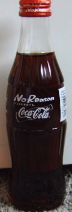 6029-€ 10,00 coca cola fles no reason